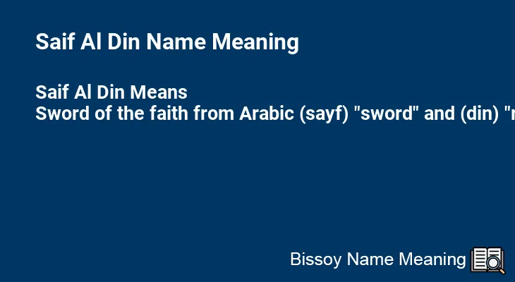 Saif Al Din Name Meaning